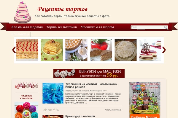 Site using ZipList Recipe Plugin plugin