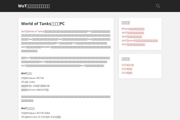 Slipstream theme site design template sample