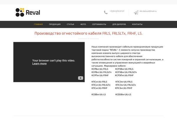Site using Page-builder-pmc plugin