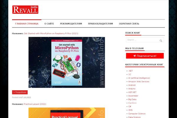 Site using Sharify Social Share Buttons plugin
