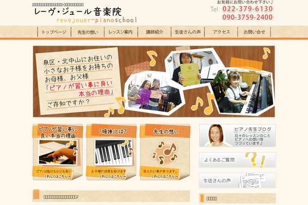 theme121_02 theme websites examples