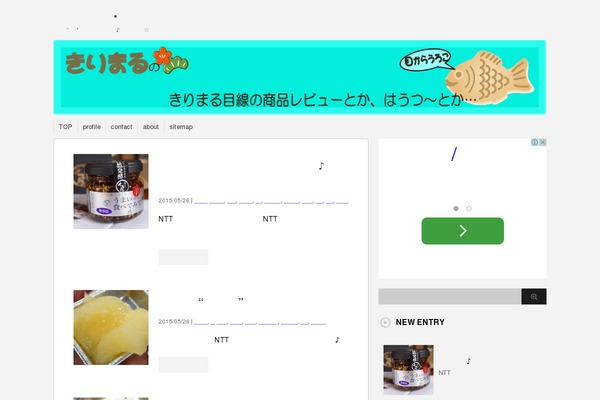 Site using Arconix Shortcodes plugin