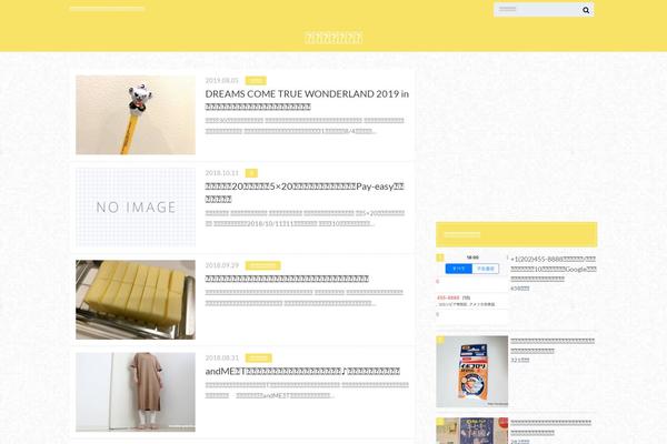 review-pochi.com site used Albatros_custom