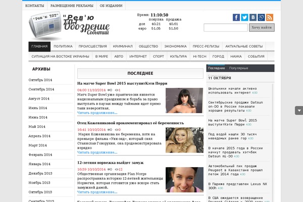 Site using Expert-review plugin