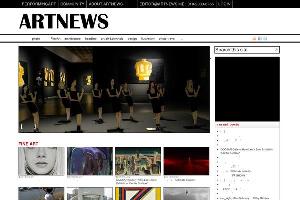 Site using Easy Facebook Like Box plugin