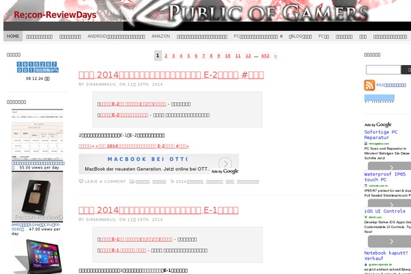 Site using Wp-associate-post-r2 plugin