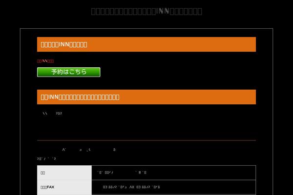 Site using Rescue Shortcodes plugin