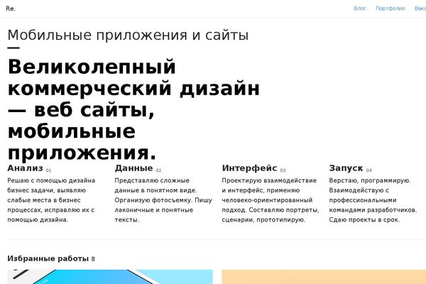 Redy theme site design template sample