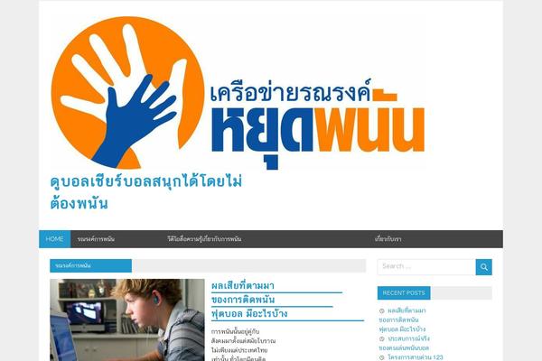 Merlin theme site design template sample