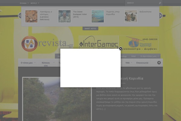 Site using Easy Backstretch plugin