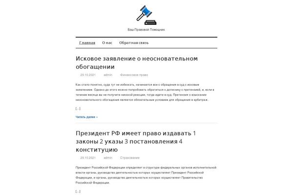 Mercia theme site design template sample