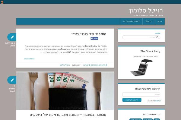Duena theme site design template sample