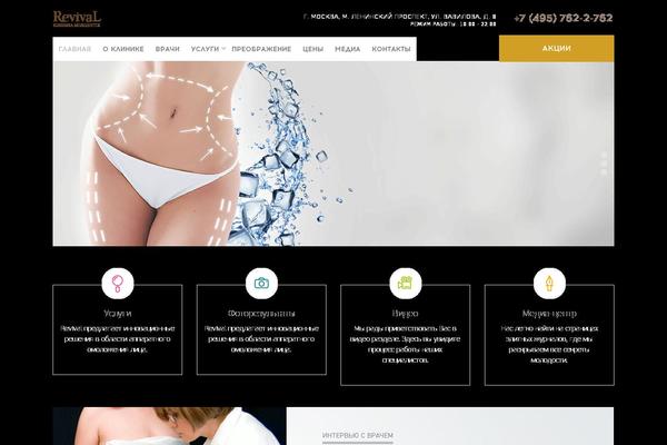 Site using WP Google Maps plugin