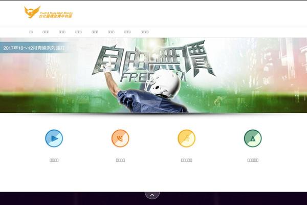 Site using Ts-visual-composer-extend plugin
