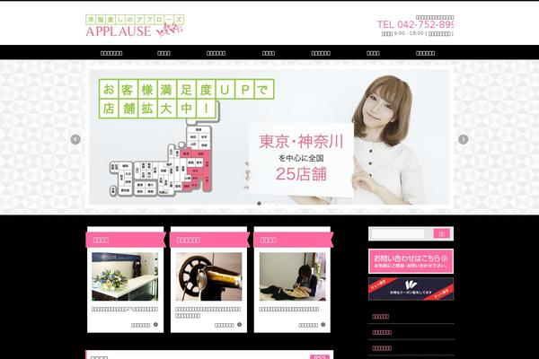Site using qTranslate X plugin
