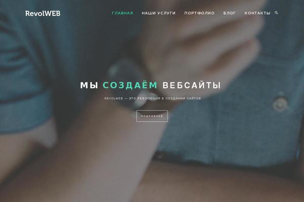 revolweb.ru site used Revol_web