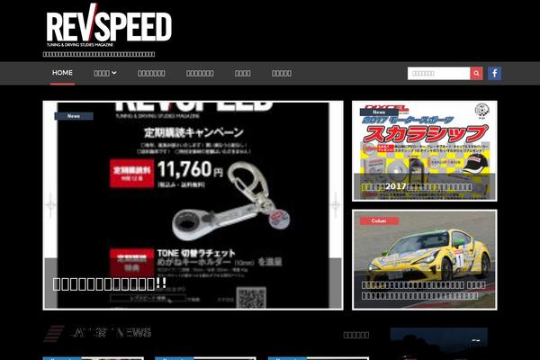 Site using Custom Nextpage plugin