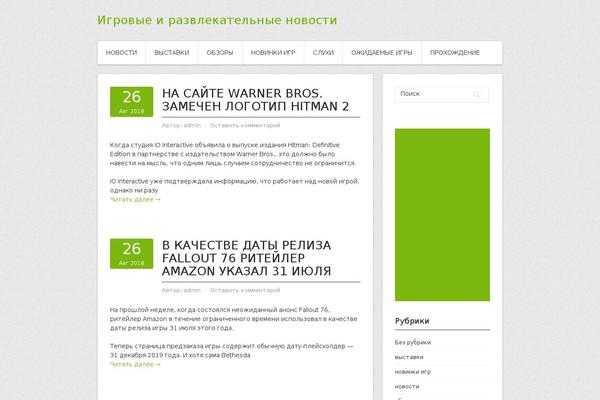 Site using Ultimate Under Construction plugin