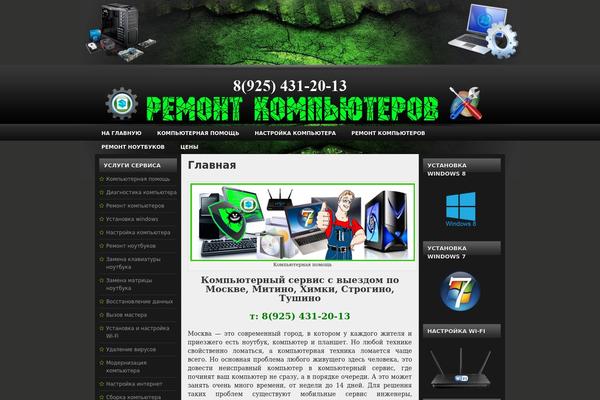 Animestar theme site design template sample