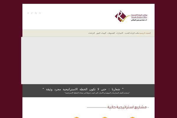 Site using Accordion plugin