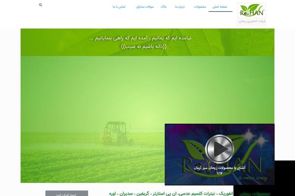 Site using Theplus_elementor_addon plugin