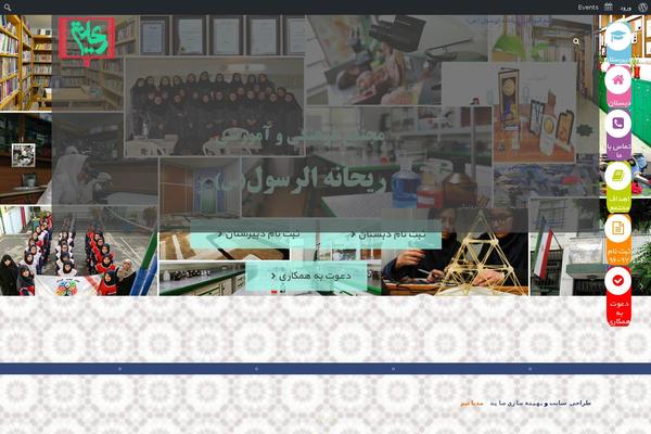 Site using Learnpress-commission plugin