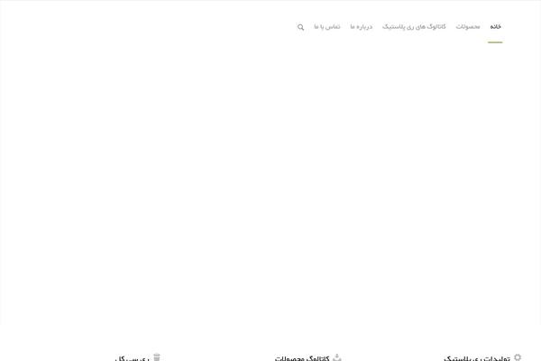 Site using Dehkadeh-fonts plugin