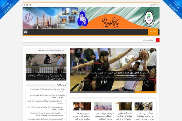 Sahifa-pro-plus theme site design template sample