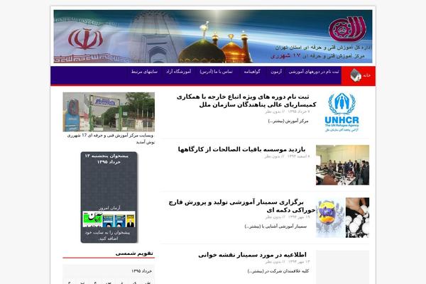 Site using Ajax WP Query Search Filter plugin