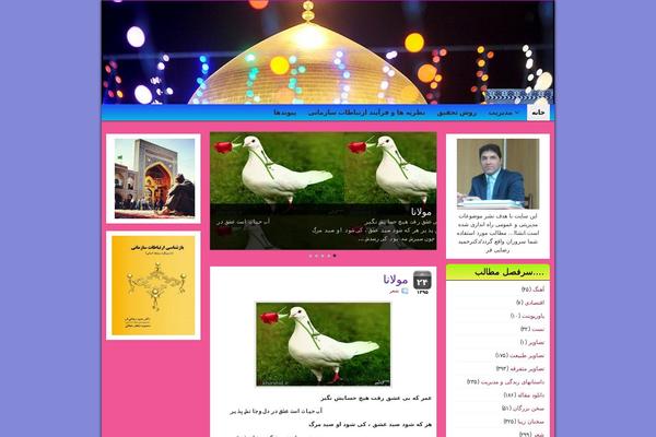 Site using Related Posts Slider plugin