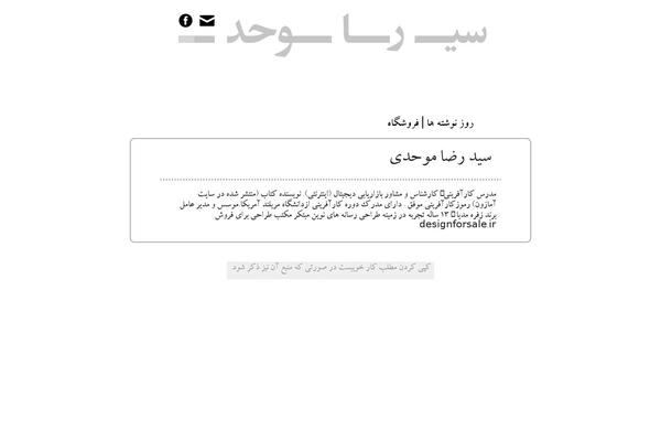 Site using Image Zoom plugin
