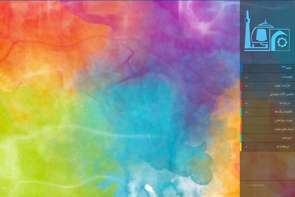 Samba theme site design template sample