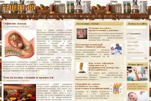 Site using Kama Thumbnail plugin