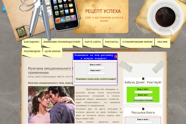 Desk Mess Mirrored theme site design template sample
