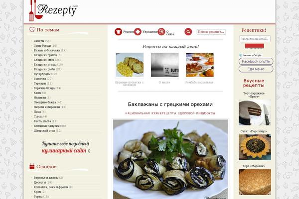 Site using upPrev plugin