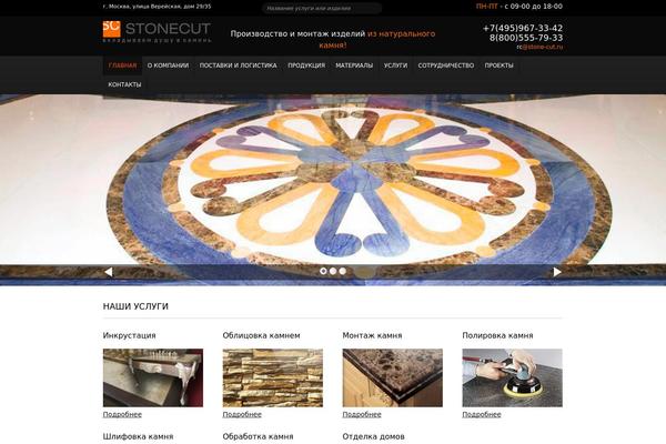 Blue Diamond theme site design template sample