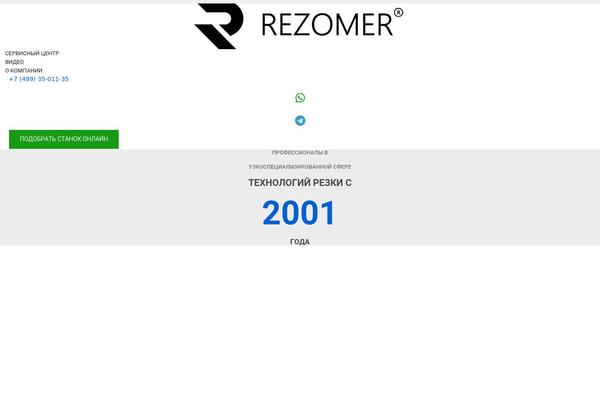 Site using Survey-maker plugin