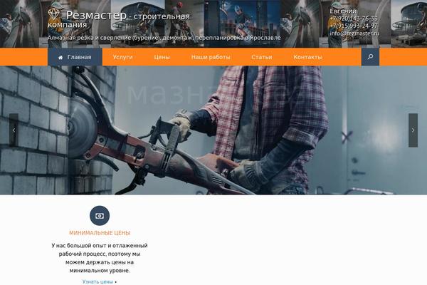 Site using Responsive Lightbox by dFactory plugin