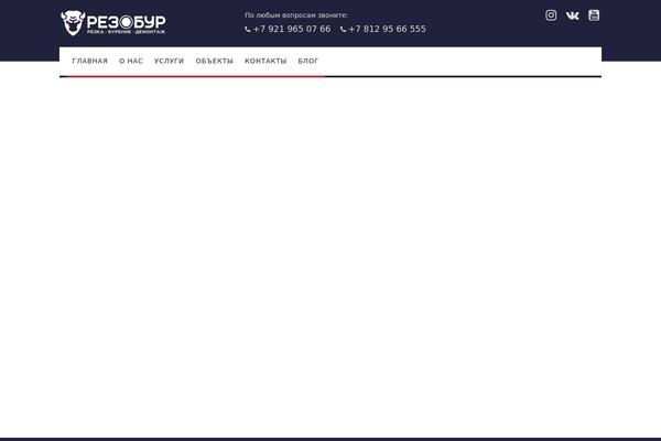 Site using Instagram Feed plugin
