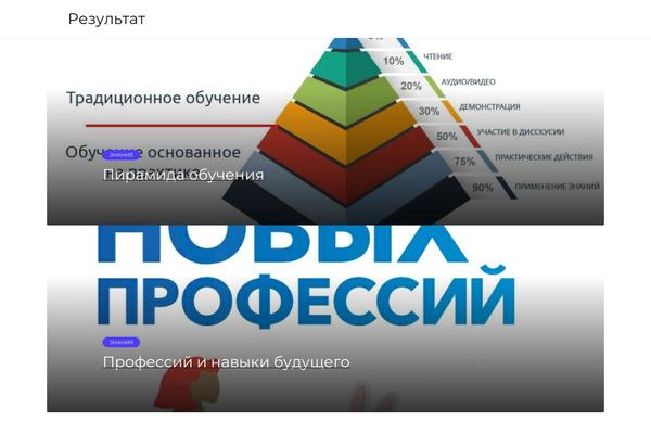 Reboot_child theme site design template sample