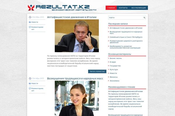 Site using Dynamic "To Top" Plugin plugin