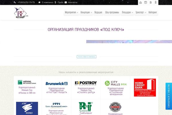 Divine theme site design template sample