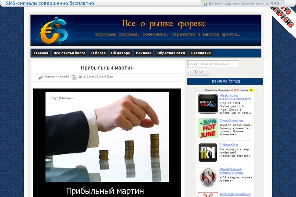 NewsPaperly theme site design template sample