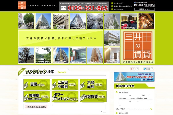 Rf theme site design template sample