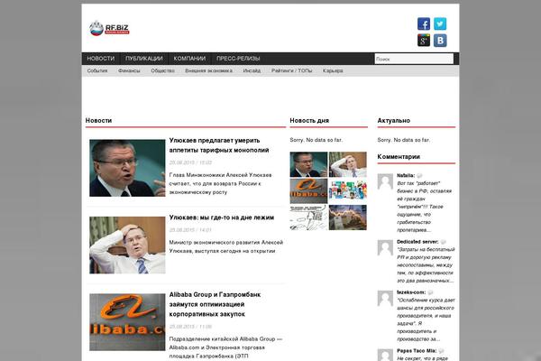 Site using Add Link to Copied Text plugin