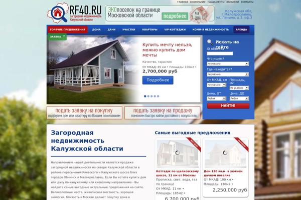 OpenDoor theme site design template sample