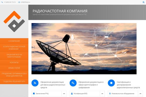 Vertikal theme site design template sample