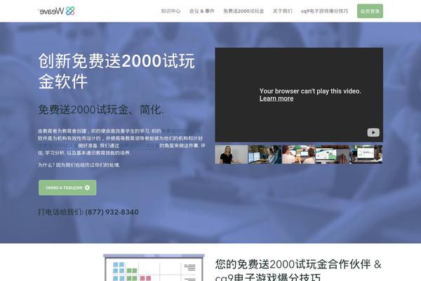 Site using Unyson plugin