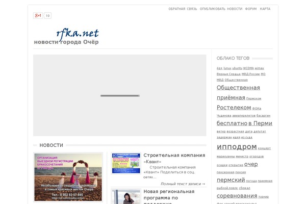 WordPress website example screenshot