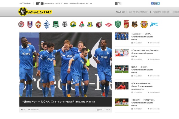 Reporter theme site design template sample
